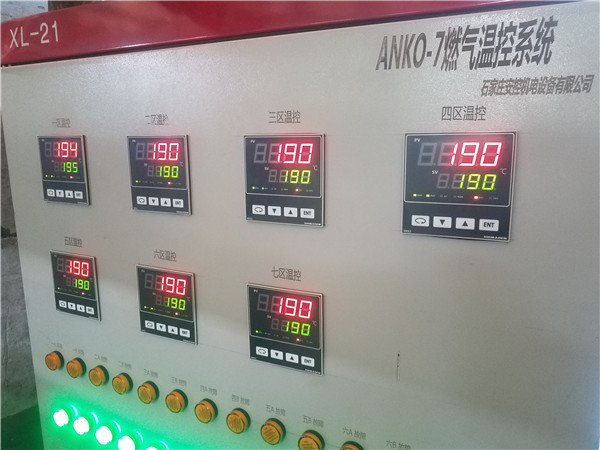 高精度ANKO-7燃氣溫控系統